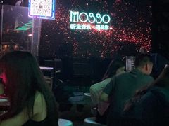 -MOSSO音乐酒吧·Live House(南京西路店)
