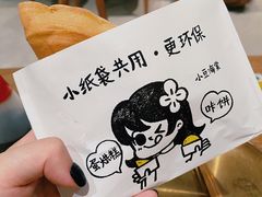 -小豆海棠(人民南路店)