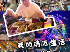 -尚泰清迈机场购物中心