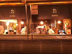 门面-BeauTea水仙(coco park店)