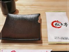 -松鱼亭·和牛烧肉(协鑫广场店)
