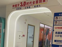 -固德口腔(南城总院)