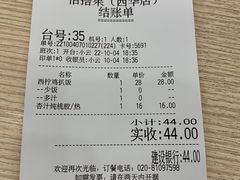 -佰搭果·广式茶餐厅(西华路店)