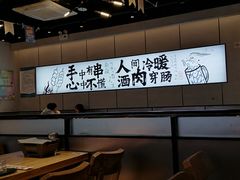 -聚点串吧·北京烧烤(公益西桥店)