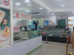 -上海哈尔滨食品厂(淮海中路店)