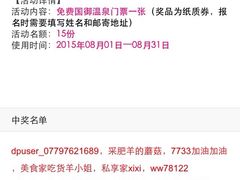 国御温泉度假小镇-国御温泉度假小镇