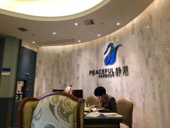 -静港气质医美