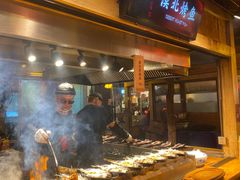 -沙州食驿·非遗小吃夜市