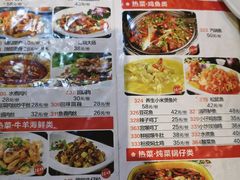 -杏花村水席楼(西大街总店)