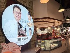 -The COOK·厨餐厅·自助餐(浦东嘉里大酒店)