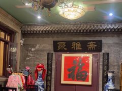 -卫鼎轩·曹公馆(鼓楼店)