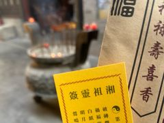 -湘子庙