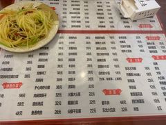 -吉味馆(柠溪店)