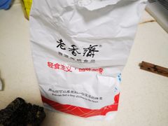 -上海市长春食品商店(淮海中路店)