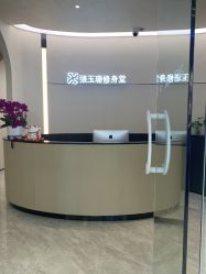 -Fundi张玉珊修身堂·indiba·BTL科技瘦身