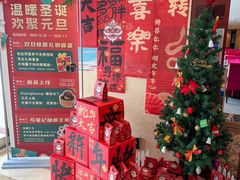 -天宜隆蘑菇宴火锅(石景山旗舰店)