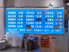-山东水饺(南坪新街店)