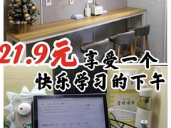 -蜜蜂读书·24h自习室(角门西店)
