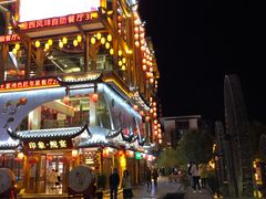 -印象鲵宴·张家界地标美食名片(溪布街店)