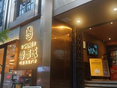 -熙楼(翠湖店)