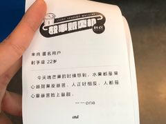 -杯欢制茶(三里屯店)