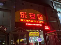 -融家广场(南山店)