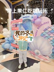 -meland club亲子乐园(北京芳圆里ID MALL店)