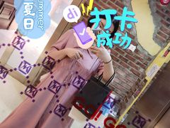 -粉粉乐鲷鱼烧(美罗城店)