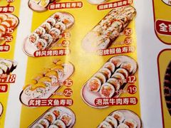 -N多寿司(西湖道店)