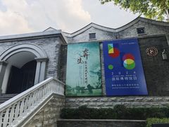 -镇江博物馆