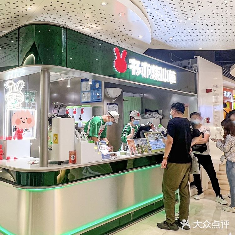 上海呆萌红兔子🐰奶茶书亦烧仙草