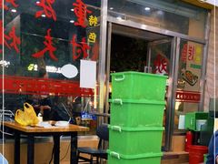 -鸡公煲(南竹饭店)