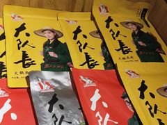 -大队长主题火锅(观音桥店)