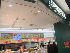 -泸溪河桃酥(西直门凯德店)