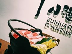 -繁·醉花亭小酒馆(鼓楼店)