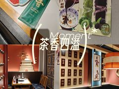 -曲氏老北京铜锅涮肉•火锅(不老街店)