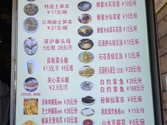 -安海五叔公土笋冻(西街店)