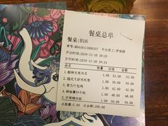-苏梅花园(群星城店)