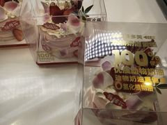 -味多美蛋糕(梨园店)