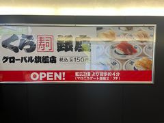 -优衣库(银座店)