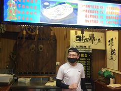 -歹街(金成店)