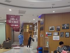 -雅悦齿科(顾村公园店)