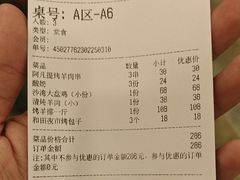 -清真·玛丽亚新疆菜主题餐厅(浙江中路店)