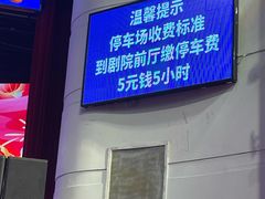 -南风大剧院莎梦二人转剧场