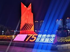 -吉林市博物馆