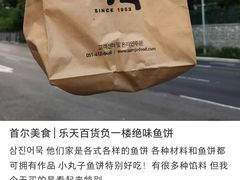 -乐天免税店(明洞店)