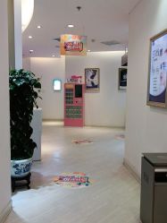-天津伊美尔医疗整形美容专科医院