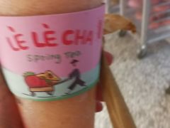 -LELECHA乐乐茶(上海五角场万达广场店)