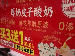 -味多美蛋糕(八大处店)