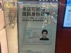 -方快-照相馆(国顺店)